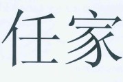 永宁县、注册商标（永宁公司注册）